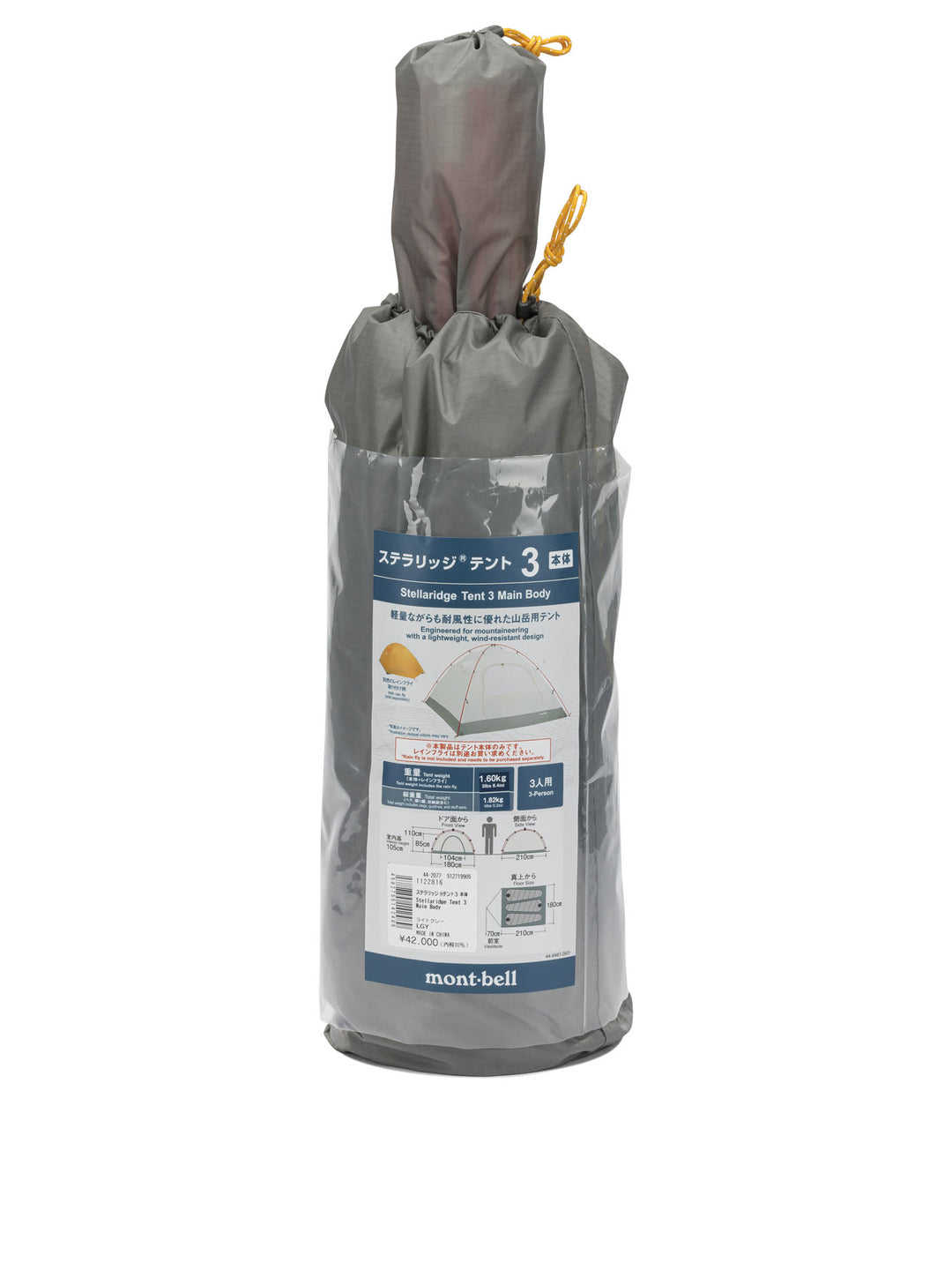 Montbell Outdoor Accessories Activewear - Grey | 37f3184c470421fb83dd2db0830983ad148e8763