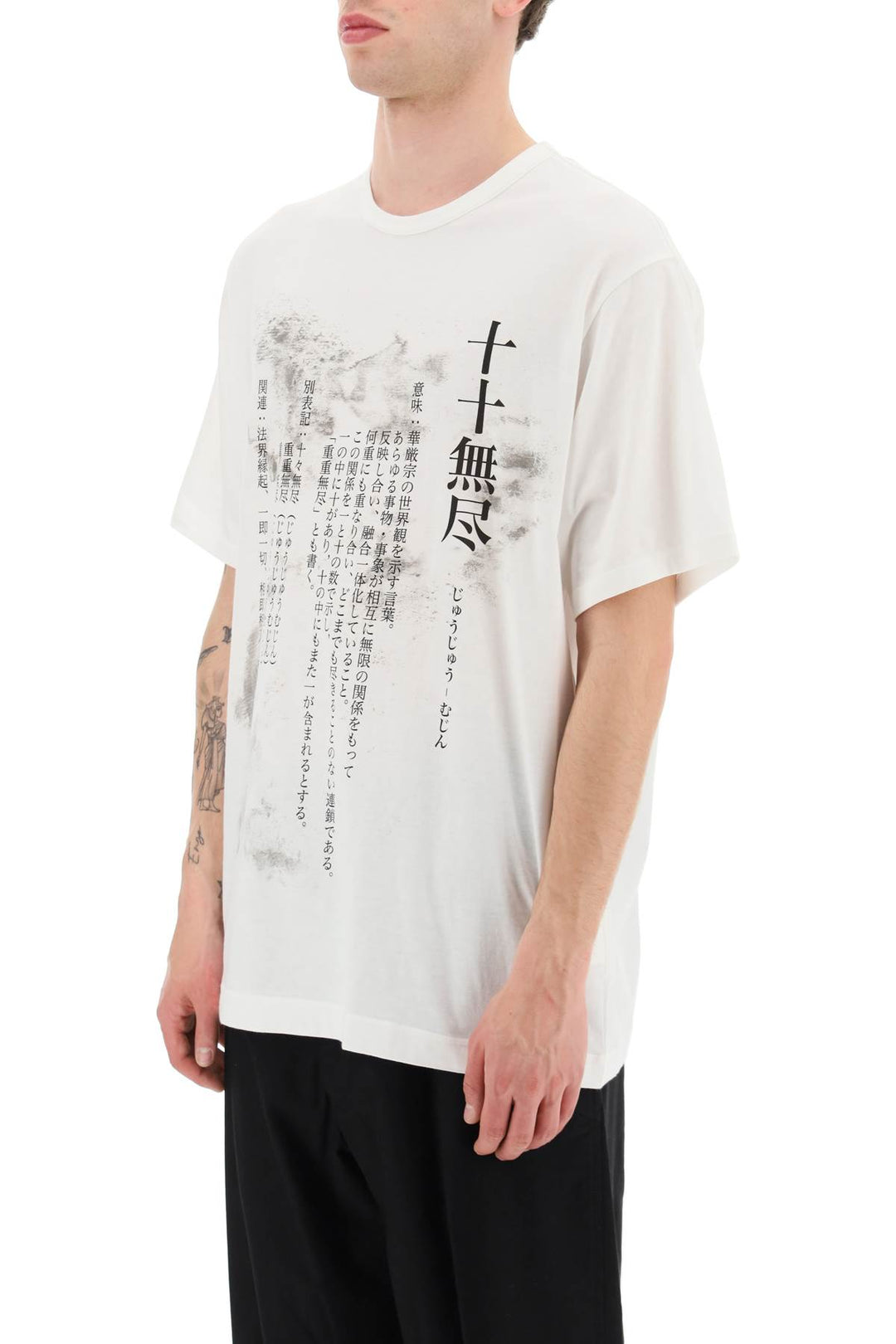 T Shirt Stampa In Puro Cotone - Yohji Yamamoto - Uomo